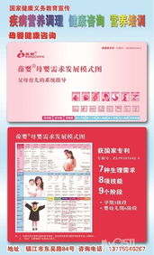 從細(xì)胞營(yíng)養(yǎng)到健康管理 解碼葆嬰與葆苾康USANA的科學(xué)理念與企業(yè)愿景