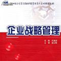 制定企業(yè)文化測(cè)評(píng)與健康咨詢操作程序說(shuō)明書(shū)指南
